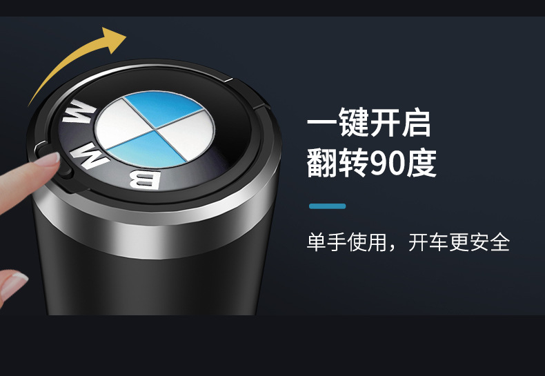 Car ashtray multi-function car universal personality creative light metal ashtray men's car supplies wholesale