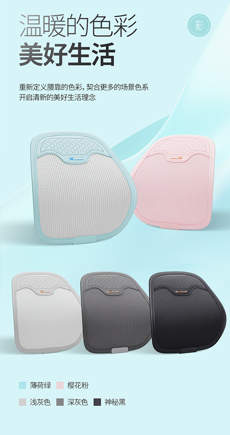 Car Lumbar Support Cushion, New Summer Ice Silk Breathable Backrest, a Must-Have for Long Drives
