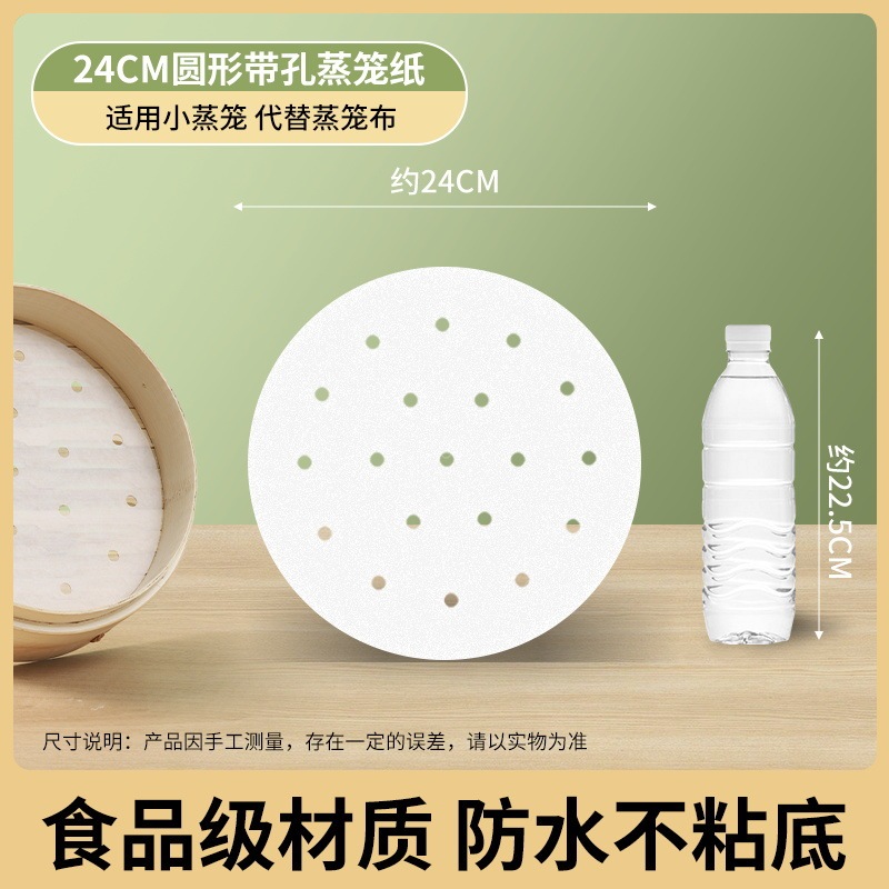 蒸しパン用蒸し器紙、食品グレードの家庭用特別蒸し布マット、蒸しパン用ノンスティック使い捨て油紙|undefined