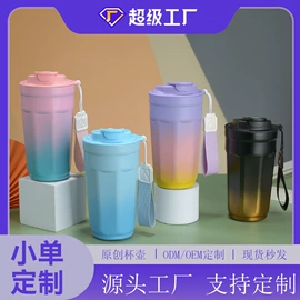保温杯;保温壶/瓶;咖啡杯