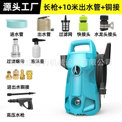 device, portable 220V/110V high-power – Car washing machine - long-gun-10m-water-outlet-pipe-foam-pot-copper-quick-connect-fittings-for-water-inlet-and-outlet