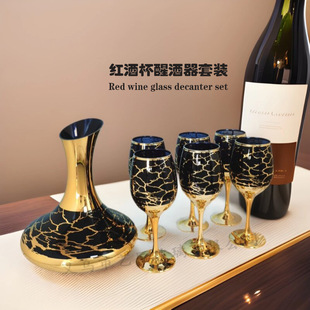 Amazon Cross-border Glass Red Wine Glass Decanter suit Wine Dispencer Goblet Wine Supplies Advanced Sense Wine Jug