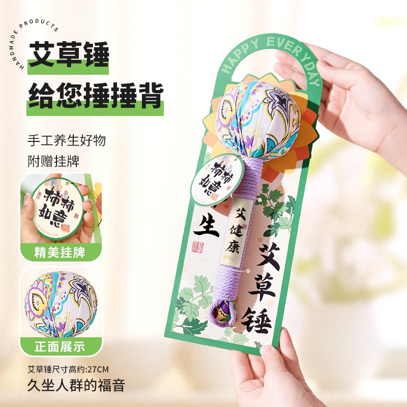 martillo de moxa, golpear la espalda, golpear para los ancianos, dragar los meridianos, golpear la salud, masaje y golpear especial