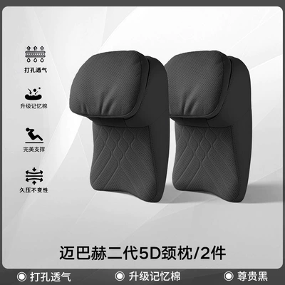 Headrest | In-Car Cushion, Lumbar Support - 2-noble-black-headrests-no-specifications