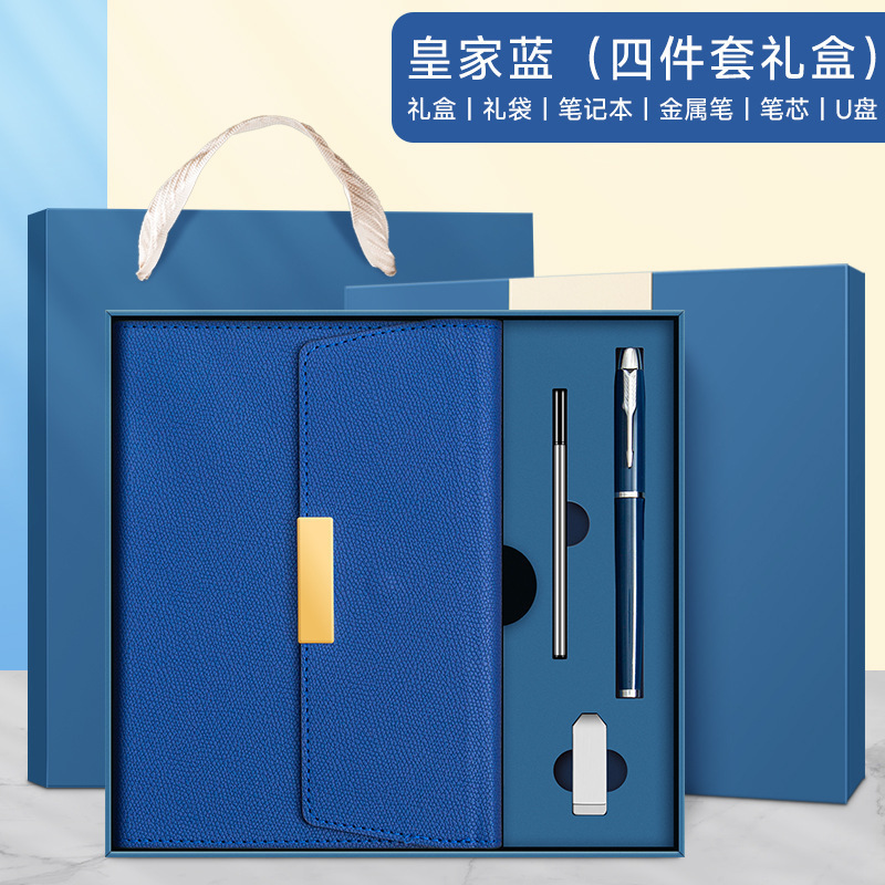 笔记本定制可印logo商务礼品套装商务办公高颜值笔记本套装伴手礼|undefined