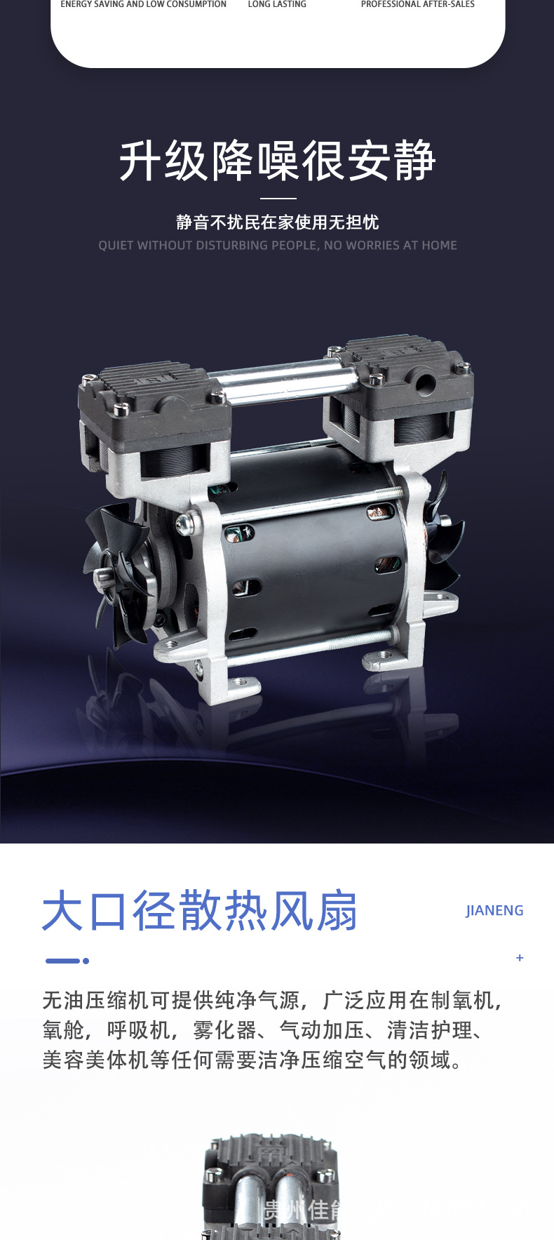 Jinsui Technology 110V60Hz130W Oil-Free Air Compressor Silent Small Air Pump Compressor Portable Air Compressor