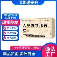 ˹��������ζ�S�����S�200ml/�б����y֧��һ�����l���l