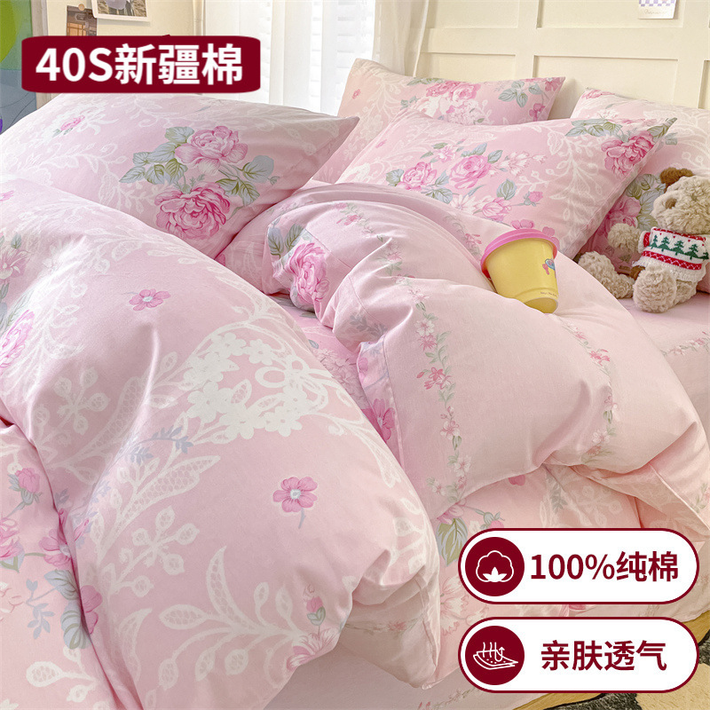 100%纯棉床上四件套纯棉全棉2025新款床单被套床笠宿舍三件套床品|undefined