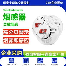 防护栏;其他消防设备;交通警示灯