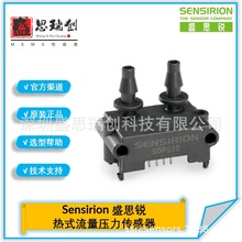 SDP510΢��ѹ�������������0-500pa��ͨʽ4.5%��������Sensirion