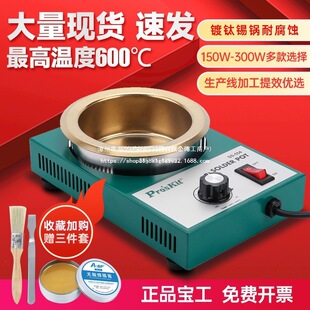 ̨���������a�t���a�t���{���⁭h���o�UС�a�t150W-300W���a�