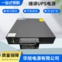 工频不间断100kw1kva2ups