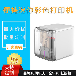 Handheld Full Color Printer Intelligent Quick Drying Inkjet Portable Small Mini Label Tattoo Printing Machine