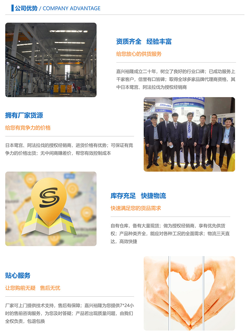 鹭宫流量计ULK-3212PE401S