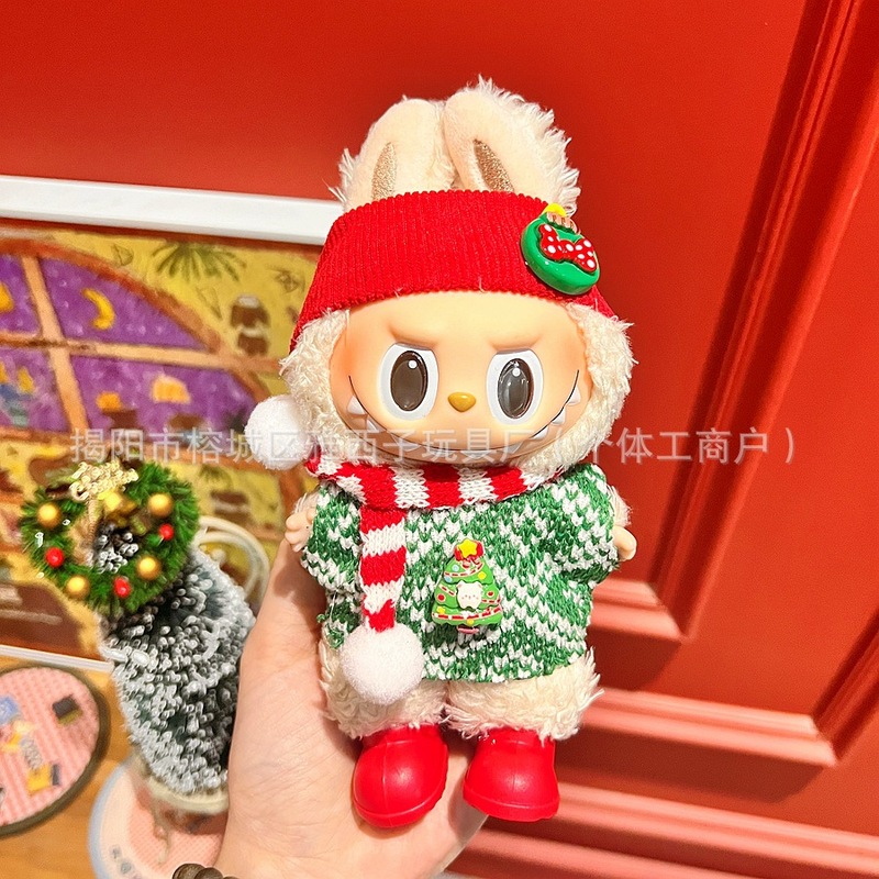 仅衣服适用于拉布布娃衣一二三代labubu挂件毛绒公仔毛衣圣诞娃衣|undefined