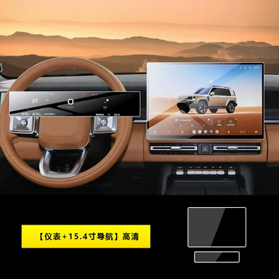 navigation, car accessories, Car interior film - 26-models-of-chery-icar-v23888inch-instrument-panel-154inch-navigationhd