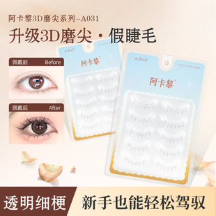 A031���b�ٽ�ëһƬʽ�۽�ë��Ȼ��������ë�����½�ë�o��