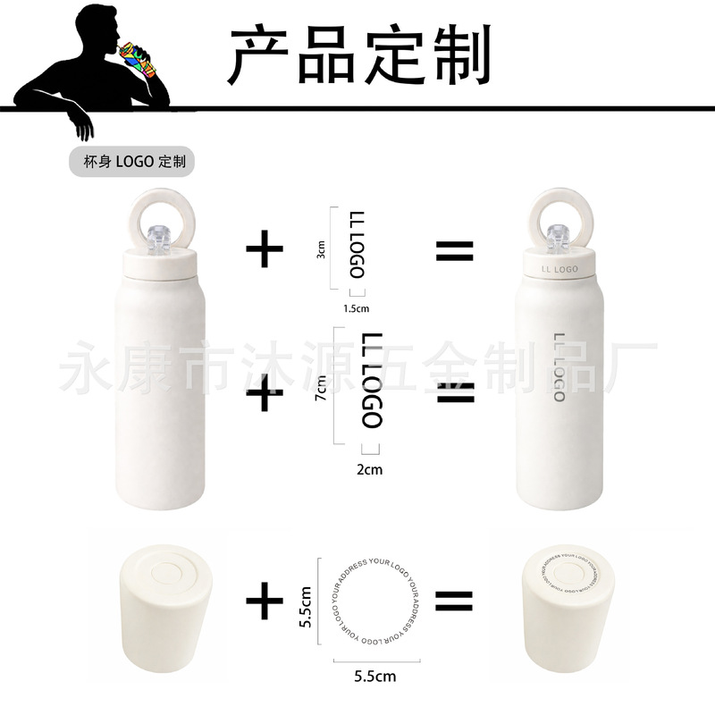 Cross-Border New Model Ringo Magnetic Insulated Cup Phone Holder Cup Sports Water Bottle 24oz Large Capacity Outdoor Car-Mounted