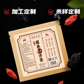 代用/养生茶;花果茶