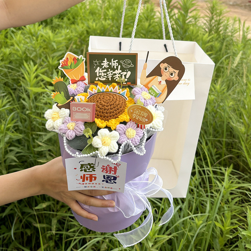 教师节礼物手针织向日葵毛线花束成幼儿园送女老师5新干花永生花|undefined