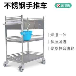 不锈钢医院小推车美容院换药车手术器械车护理急救手推车定制加工