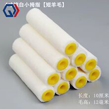 �c��4�粻ëС�LͲˢ�� ����Ĵָ�LͲˢ�^�Lо���܄�����T�ϴ�