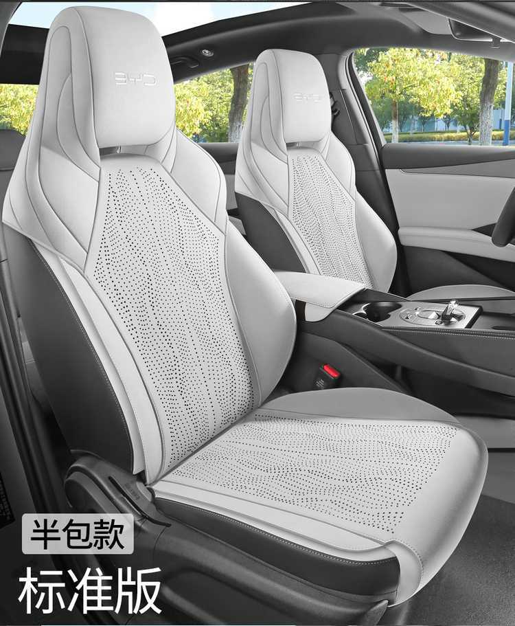 Byd Seal 06Gt Special Seat Cushion 24/25 Seal 06 Car Seat Cushion Saddle Pad Half-Pack Seat Cover