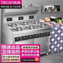 炊事设备;保鲜冷藏设备;休闲食品加工