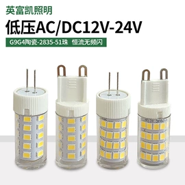 LED玉米灯;LED球泡灯;灯头、灯座