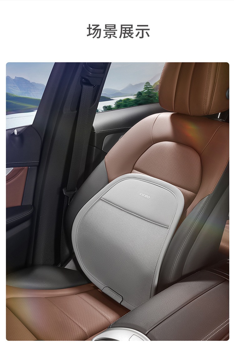 Cicido Car Lumbar Support Cushion Breathable Waist Protector Seat Cushion Back Support Car Driver's Seat Lumbar Support
