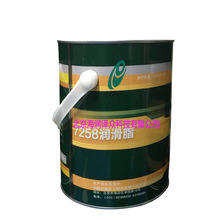 ��ʯ��ʯ��ԺRIPP 7258����֬