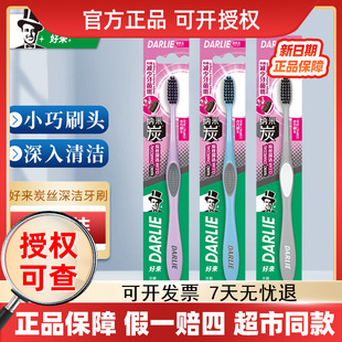 �Á�ԭ���˳�����ˢ̿�z�С��ˢ�^��֧�b�������X�坍���l���l