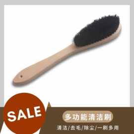 长柄鞋刷软毛家用不伤鞋专用刷鞋衣服洗鞋刷多功能清洁洗衣刷子