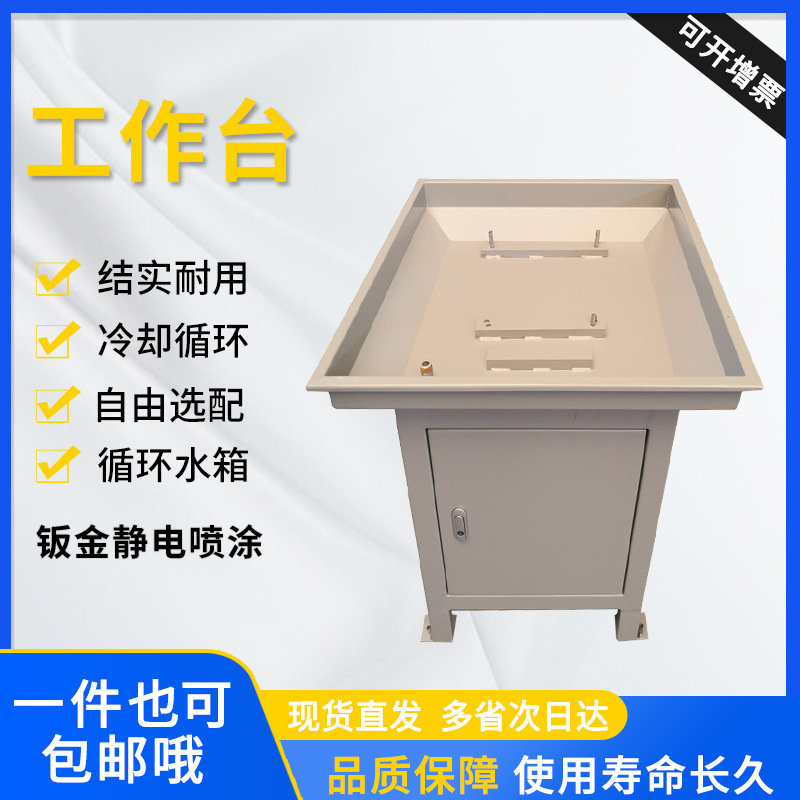 西湖西菱台钻4508攻丝机多轴钻孔攻牙机可用带冷却循环水泵工作台