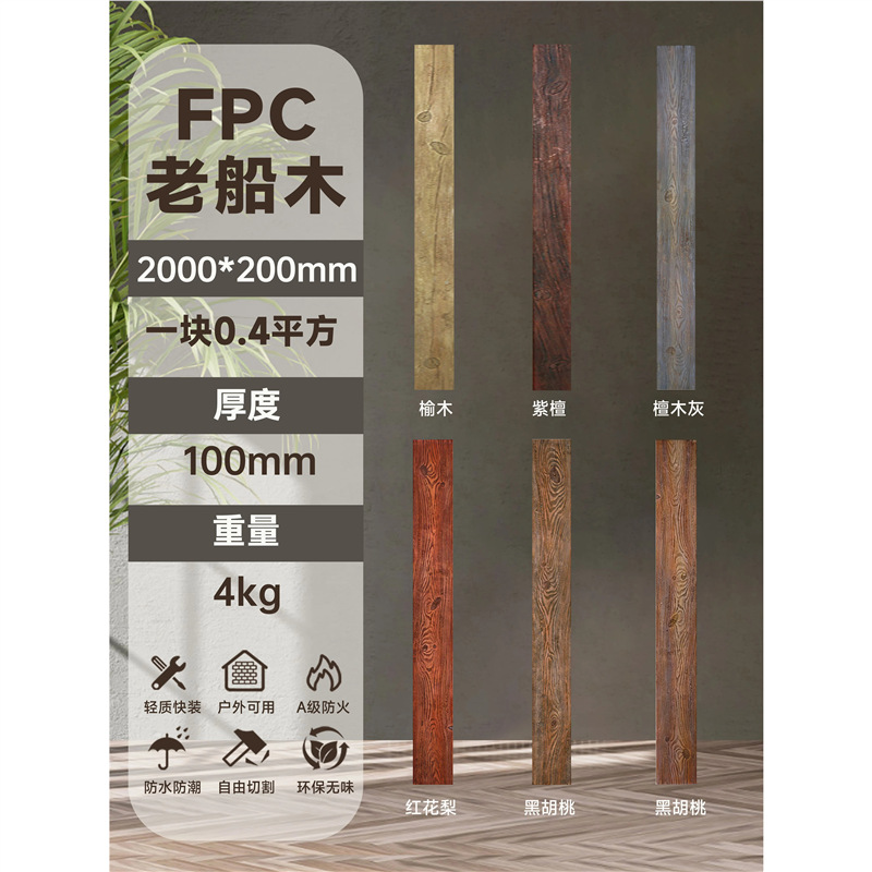 Pared de pared de PU Piedra de grava Tablero de fondo Roca de montaña ligera Piedra de imitación Ladrillo de pared exterior interior Paisaje de patio Piel de piedra de hongo