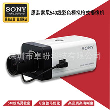 ԭװSONY/���� SSC-G913 SSC-G923 SSC-G918 SSC-G928 ģ��ǹ��