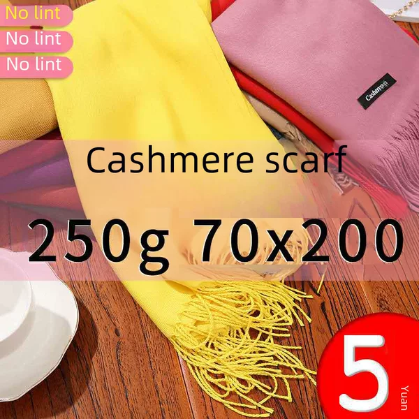 Imitation Cashmere Scarf 200g Brushed Solid Color Thickened Long Scarf Autumn and Winter Non-Pilling Fringed Shawl for Women Direct from Manufacturer