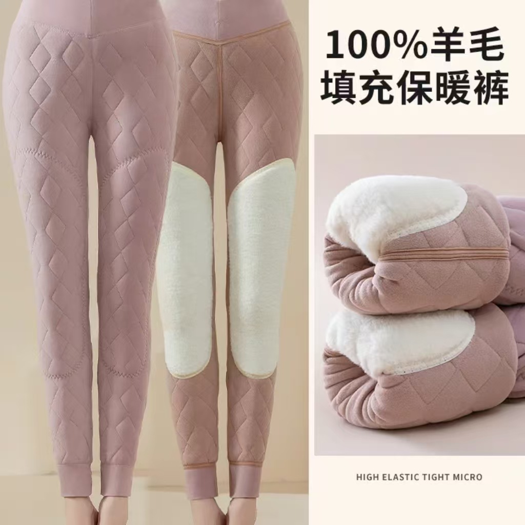 Velvet keep warm demi-season trousers