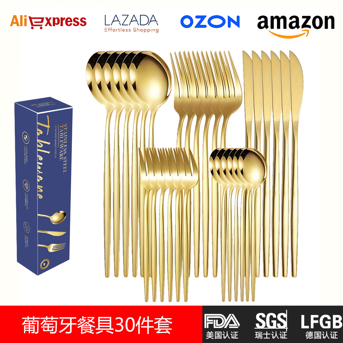 Amazon cubiertos de acero inoxidable transfronterizos set 30 piezas brillante cuchillo y tenedor portugués cuchillo y tenedor de filete de restaurante occidental cuchara
