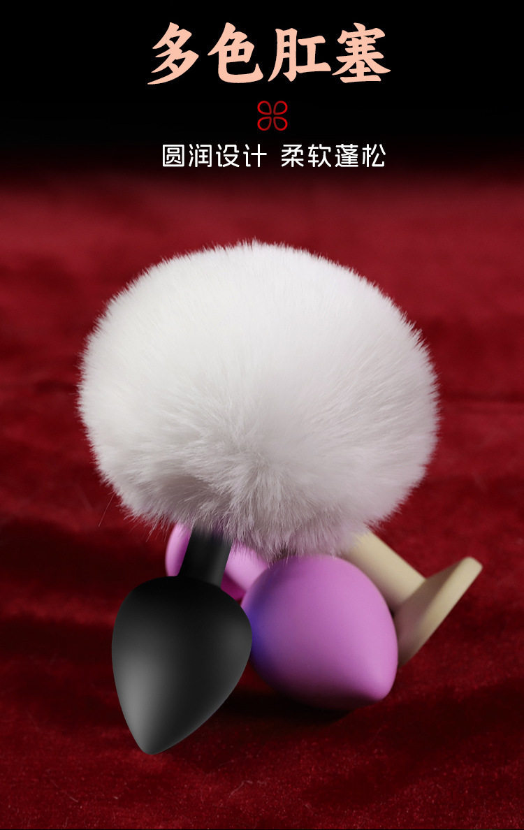 Fox Tail Silicone Anal Plug with Faux Fur, Pink, Adult Novelty Toy — detail image 24