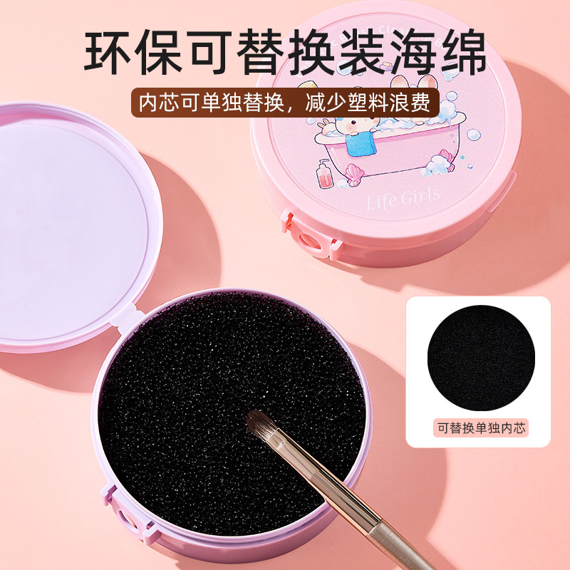 LifeGirls caja de limpieza de pinceles de maquillaje limpieza rápida caja de limpieza en seco sin lavado cepillo de maquillaje de limpieza herramienta de cepillo de esponja