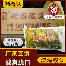 ���ǳκ���� ��ʢ����� �̲�����~С�� �����ݲ˽��2.5kg*4��