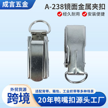工业织带固定镜面金属夹扣防脱落卡扣安装快速适配各种背包箱包