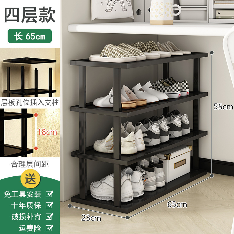 鞋架家用门口小窄多层简易鞋柜分隔层木架子组合阶梯式楼梯鞋架子|undefined