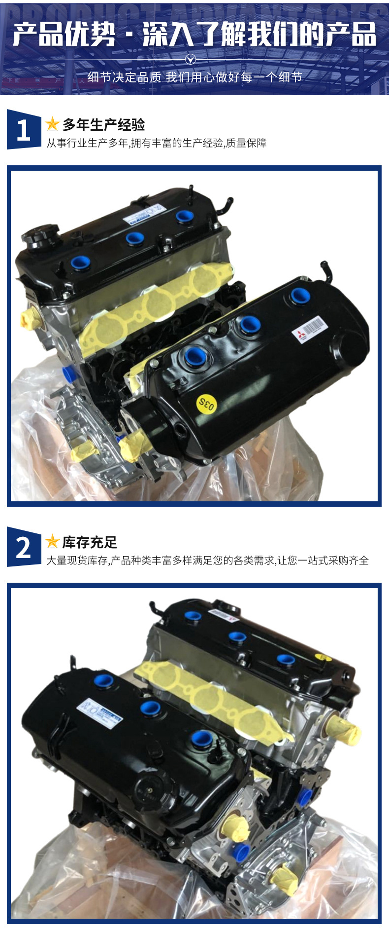 Suitable for Mitsubishi 6G73V73V43 Modern Engine Assembly