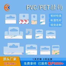 工业产品胶带;胶垫;包装制品配件