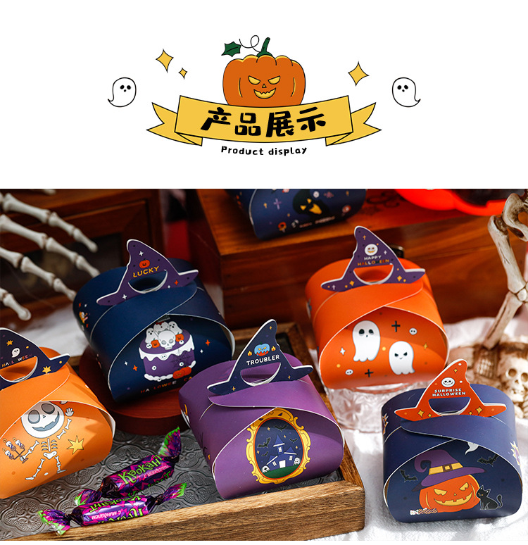 万圣节包装盒-5_04.jpg