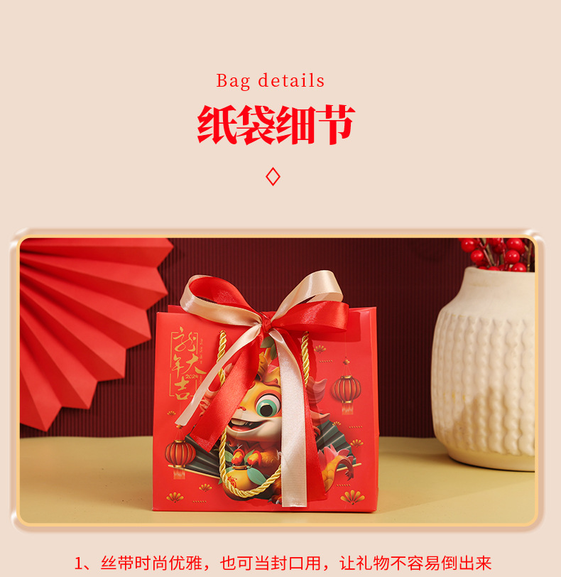 新年大吉礼品袋1_10.jpg