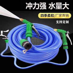 Water Pipe, Water Gun, Car Wash Hose, Flower Watering Tool, Car Supplies, Car Brush Nozzle, Antifreeze Household High-Pressure Water Gun