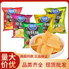 可比克55g土豆片马铃薯片超市追剧休闲膨化食品零食批发